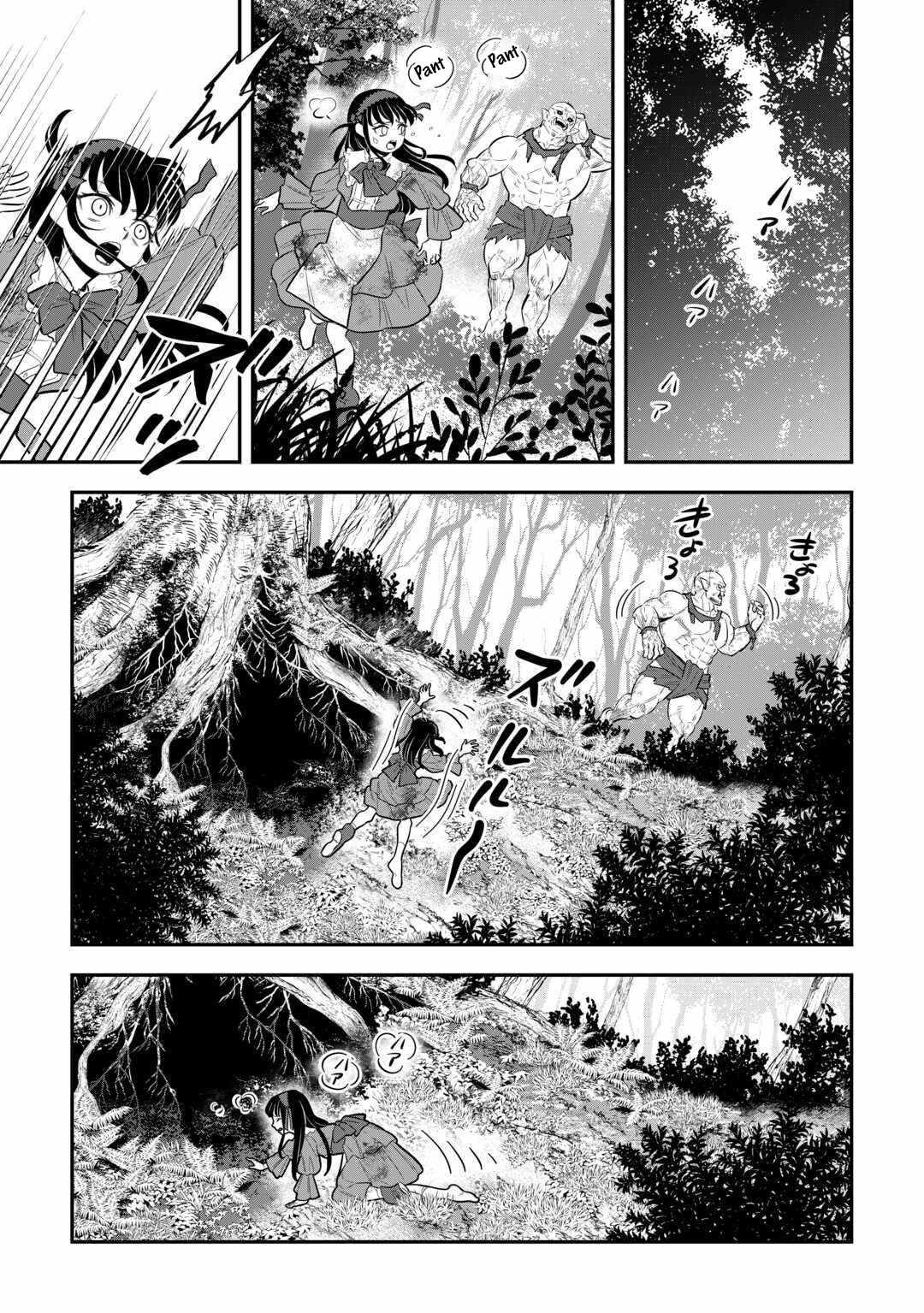 Kirawaremono no Akuyaku Reisoku ni Tensei shita no ni, Naze ka Mawari ga Hanatte Oite Kurenai Chapter 7 6